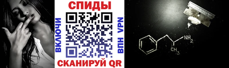 Амфетамин Premium  наркошоп  Старая Купавна 