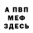 Амфетамин VHQ Mn. Gohar