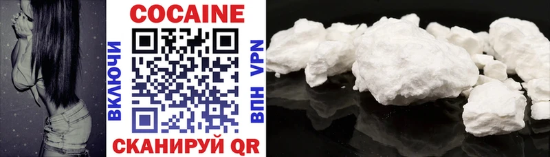 COCAIN VHQ  Старая Купавна 