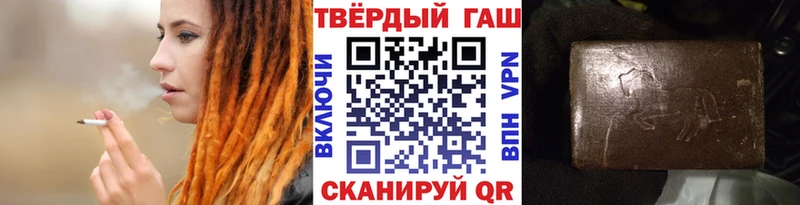 ГАШ гашик  Старая Купавна 