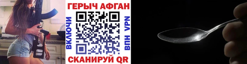 Героин Heroin  наркошоп  Старая Купавна 