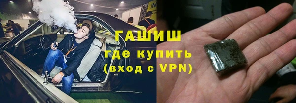 гашик Аркадак