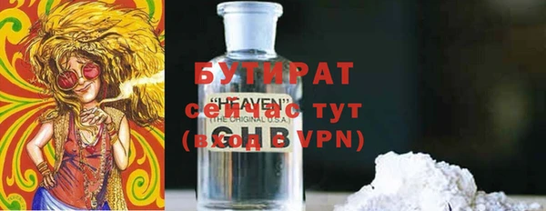 шишки Армянск