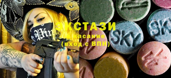 шишки Армянск