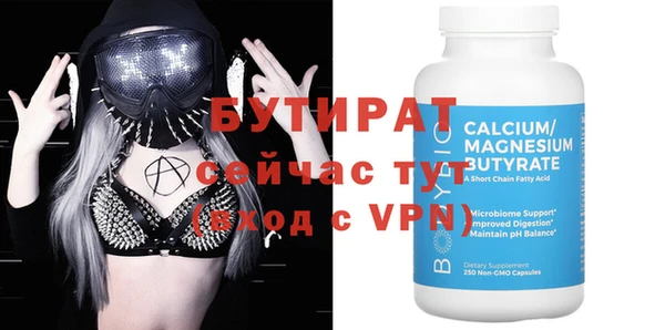 винт Арсеньев