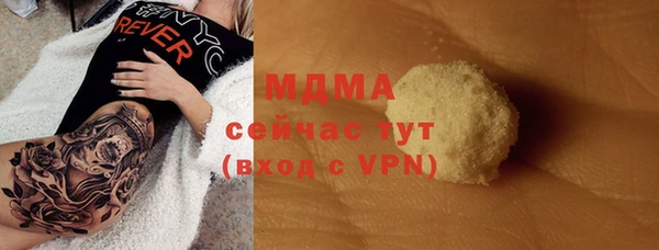 гашик Аркадак