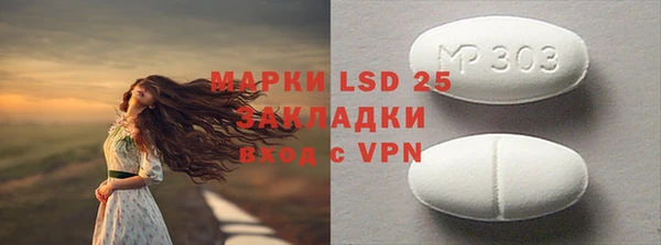 шишки Армянск
