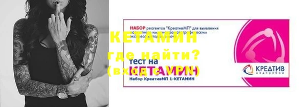 круглые Новозыбков