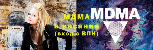 шишки Армянск