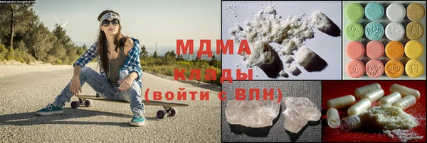 шишки Армянск
