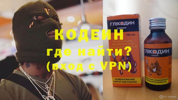 шишки Армянск