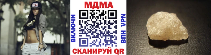 кракен ONION  Старая Купавна  MDMA кристаллы 