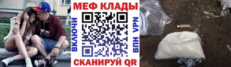 Меф кристаллы  кракен ТОР  Старая Купавна 
