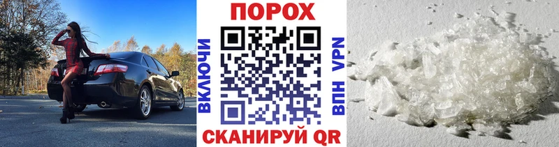 blacksprut маркетплейс  Старая Купавна  МЕТАМФЕТАМИН Декстрометамфетамин 99.9% 