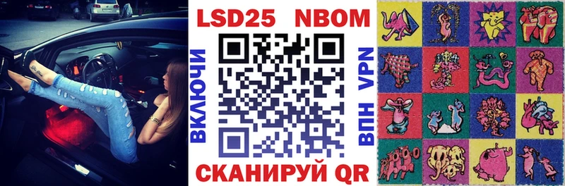 Марки 25I-NBOMe 1,8мг  Старая Купавна 