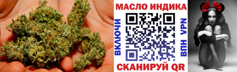 ТГК Wax  Старая Купавна 